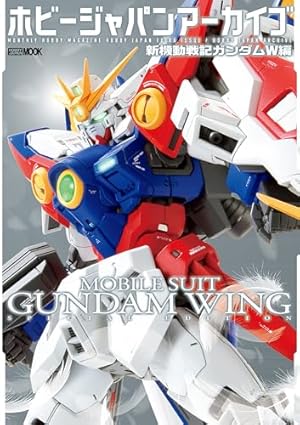 Amazon.co.jp: 新機動戦記ガンダムW フローズン・ティアドロップ